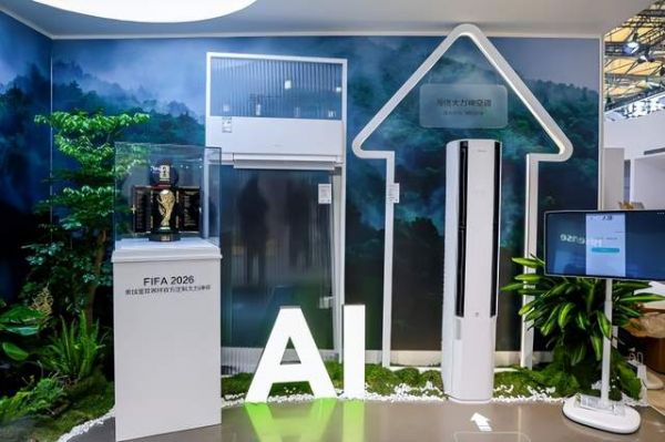 AWE2026 海信空调AI智能产品矩阵