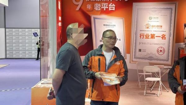 家居安装服务降本增效