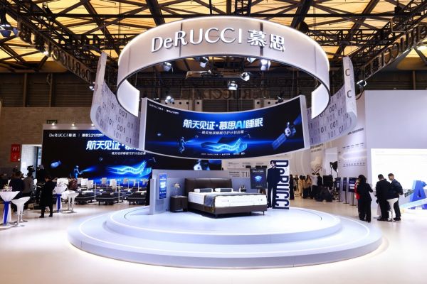 展区C位的鸿蒙智选 慕思智能床Pro H-DESIGN