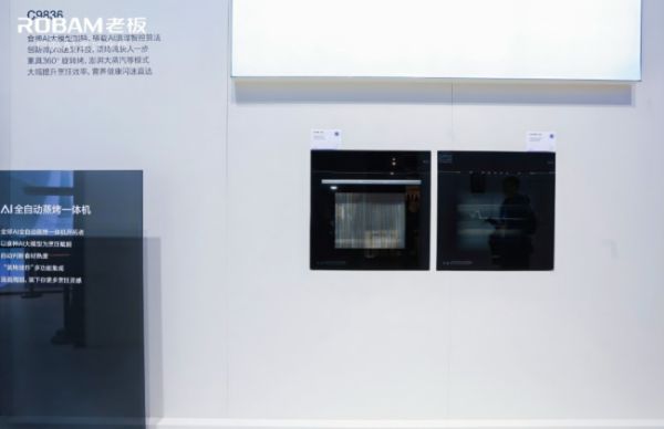 AI全自动蒸烤一体机功能展示