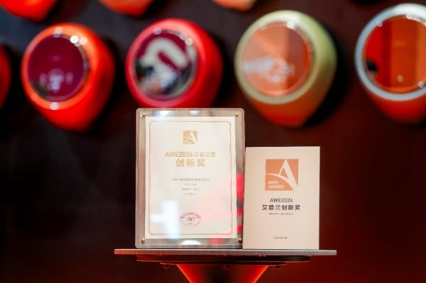 小吉工业美学与智造底座