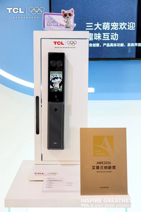 TCL K11D Pro AI双摄全景哨兵猫眼