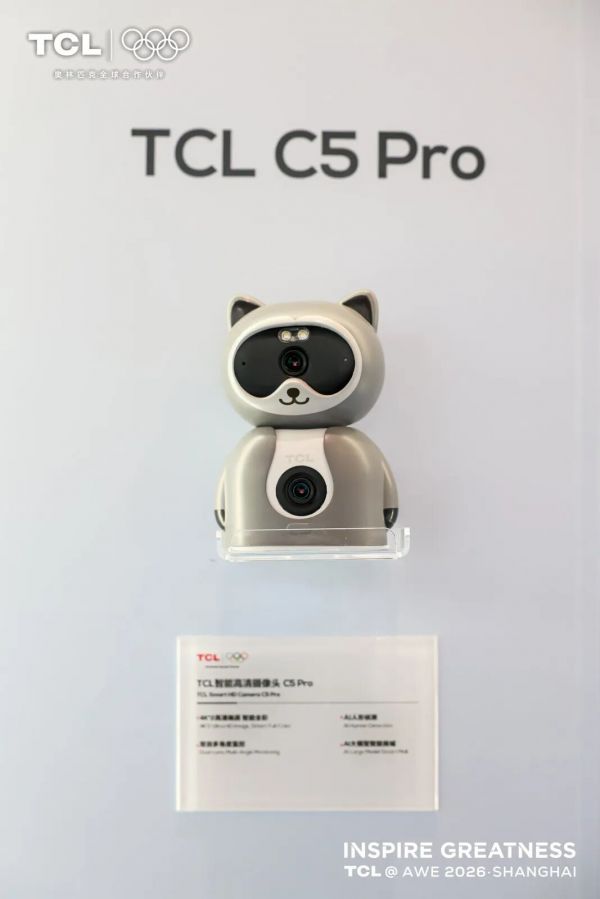 TCL 智能摄像头C5系列