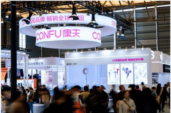 Konfus AWE2026 Stand