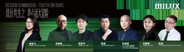 From Practice to System: Cheng Pinghe and His 