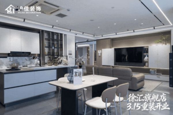 沪佳装饰集团上海中心店服务方案