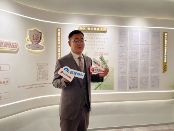 沪佳装饰徐汇店店长王绍雷