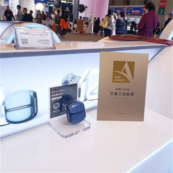 锐亿RS286剃须刀刀网优化