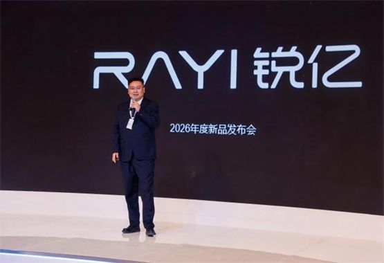 AWE 2026 展会图片