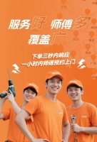 拼服务时代已来：东莞家具商家找师傅为何选择奇兵到家？