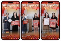 狂欢8小时，燃爆开门红！宏陶瓷砖314大场直播战绩斐然！