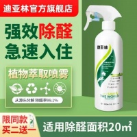 除甲醛最好用的产品是什么？2026年实验室权威top榜