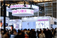 AWE2026落幕，康夫新品夺奖，推动国货高质量发展