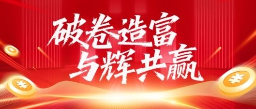 Starlight Roofing Future Vision