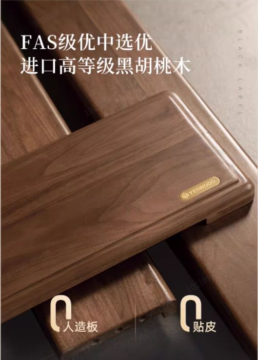 源氏木语原材料展示