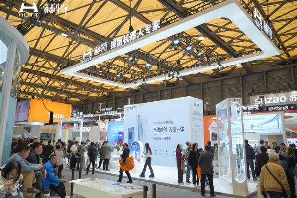 AWE 2026 exhibition image