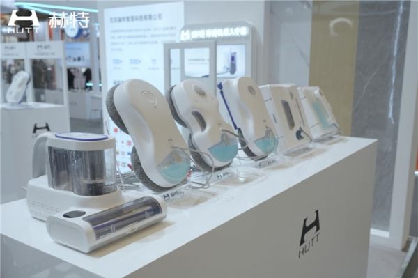 HUTT cleaning robot products