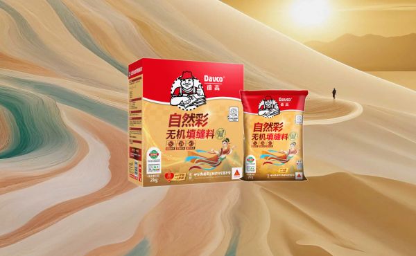 DeGao Natural Color Inorganic Grout Material Application