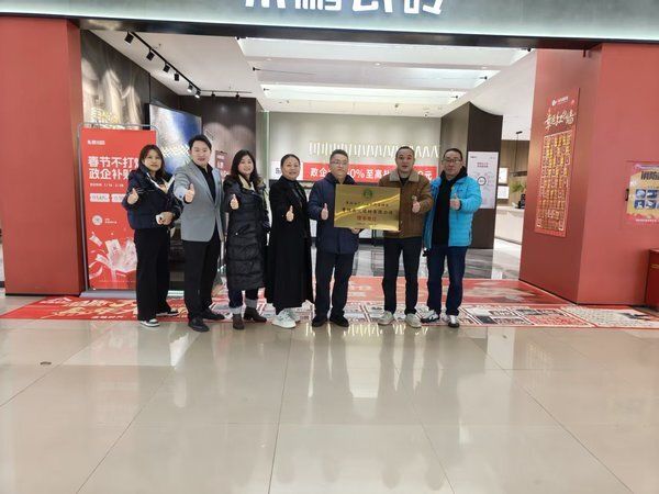 贵阳长久建材(东鹏瓷砖)