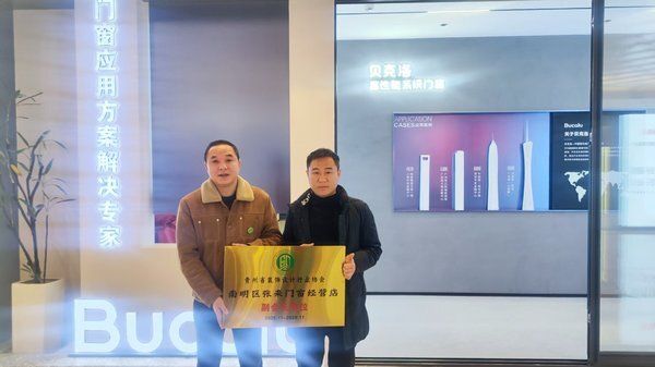 南明区张来门窗经营店