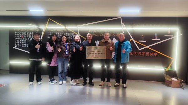 贵州积家优选家居有限公司