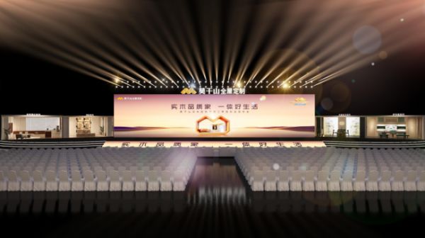 产业观察：莫干山如何以一场盛会，拉动产业链从“制造思维”转向“品质思维”？