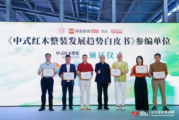 李忠信：让千年东阳木雕技艺在国潮时代焕发新活力（内附视频）》