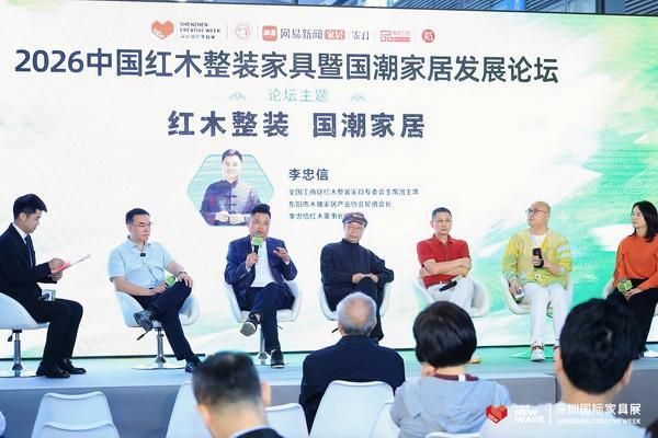 李忠信：让千年东阳木雕技艺在国潮时代焕发新活力（内附视频）》