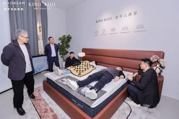 金可儿智能护脊新品体验区