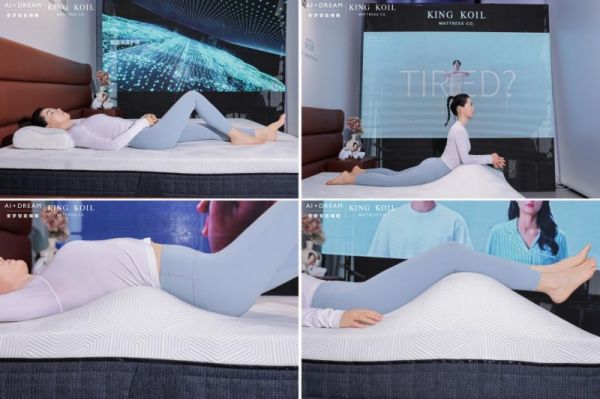 金可儿智能护脊新品公测体验