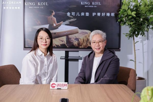 金可儿智能护脊新品展示