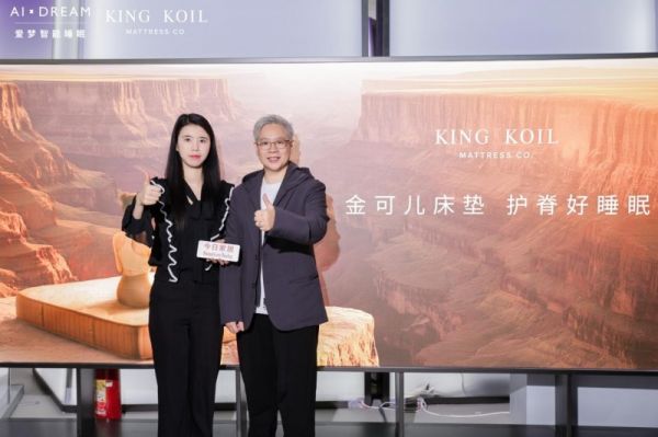 金可儿全球业务负责人Becky接受访谈