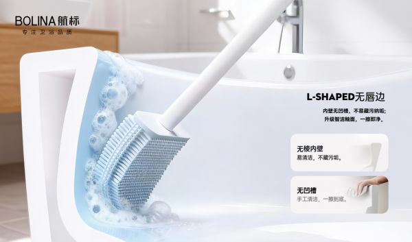 航标卫浴智能马桶