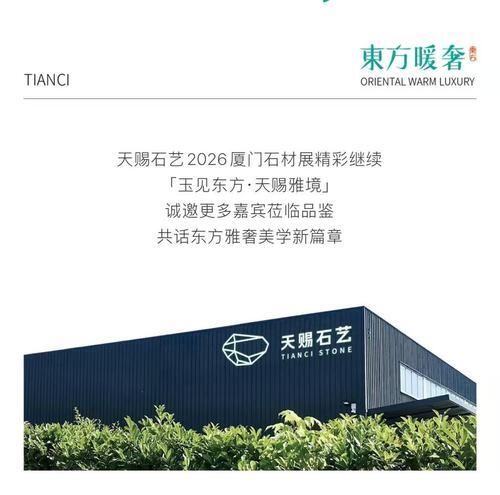 Luxury Property Image 4