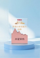 水星家纺获新京报“年度突破力品牌”奖