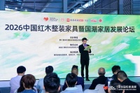 李忠信：让千年东阳木雕技艺在国潮时代焕发新活力