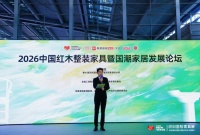 杜长江：红木整装文化高定引领升级