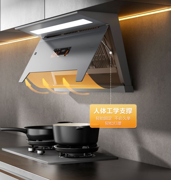 樱花吸油烟机Q801
