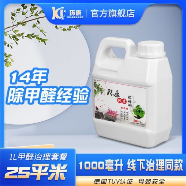 Hangkang Product Image