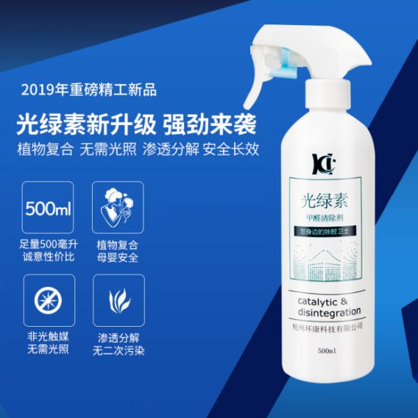 Photo Green Algae Product Image