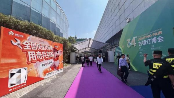 Service Platform Image