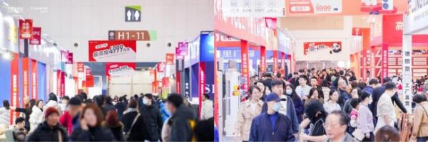 华夏家博会家居品牌展示