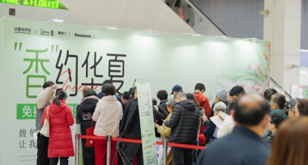 华夏家博会DIY香薰体验