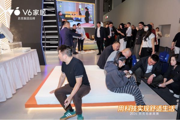 慕思V6家居产品展示