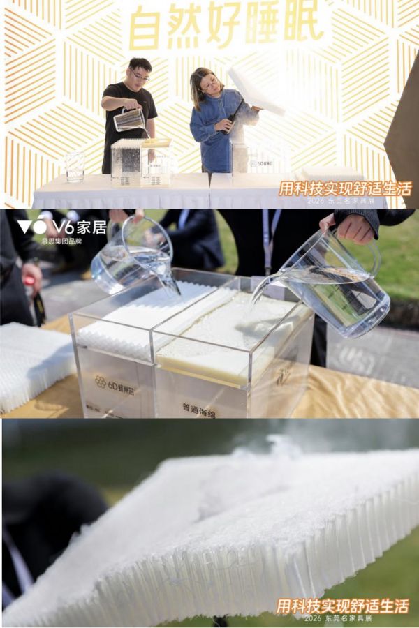 6D蜂巢芯床垫透气测试