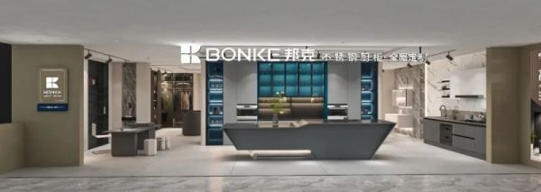 Bangke Franchise Support System Image