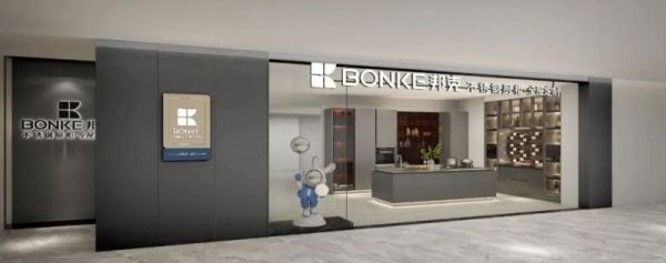 Bangke Franchise Support System Image