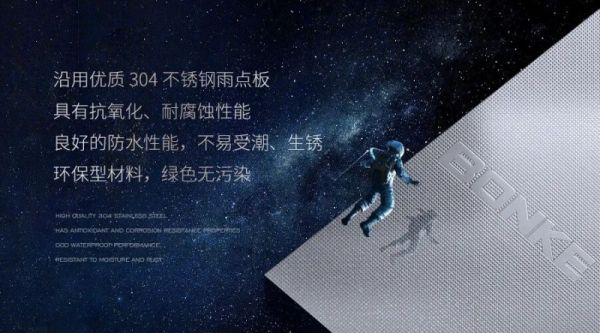 Bangke Stainless Steel Full-House Customization Image