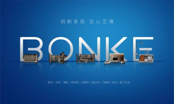 Bangke Urban Renewal Project Image