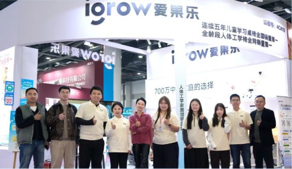 igrow爱果乐未来展望